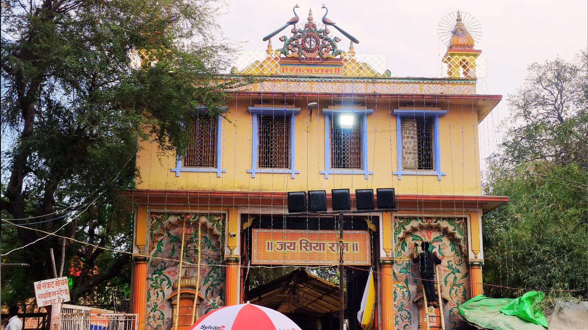 Sankat Mochan Hanuman Temple