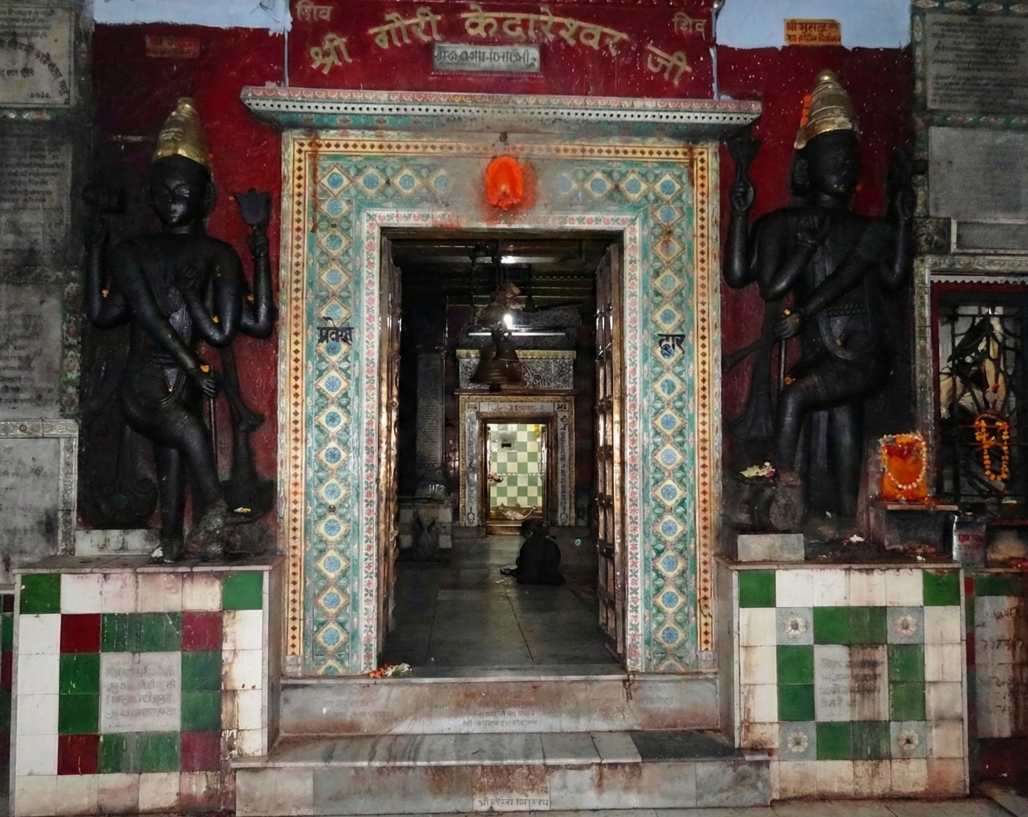 Shree Gauri Kedareshwar Temple